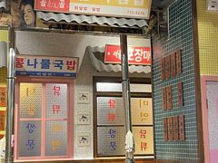 -姜胖胖无限自助烤肉(凯德天府店)