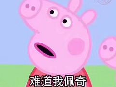 -龙记烧腊茶餐厅(常德路店)