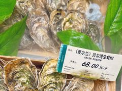 -city'super超·生活(国金中心商场店)