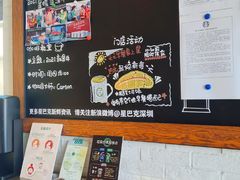 -星巴克(大梅沙8号仓店)