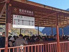 -叠溪松坪沟景区