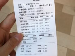 账单-大树餐厅(益田假日店)