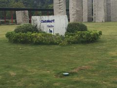 -Club Med地中海俱乐部·桂林度假村