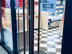-味多美蛋糕(六道口店)