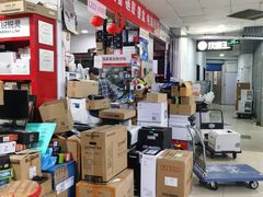 -颐高数码广场(邯郸路店)