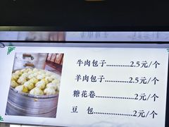 -牛街洪记小吃店(牛街店)