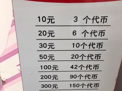 -朝阳公园游乐园