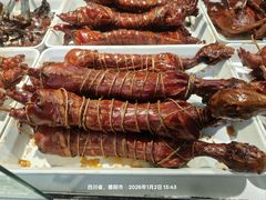 -四川特产熊家婆缠丝兔(广汉店)