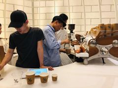 -% Arabica阿拉比卡咖啡(深圳湾万象城店)
