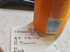 -郑记•不夜城烧烤•龙虾•虾蟹(黄鹤楼店)