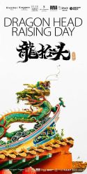 -Kraemer Paris苏豪路易士·嘉玛发廊