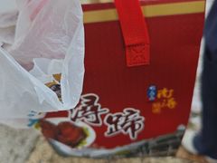 -浔蹄(南浔总店)