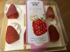 -味多美蛋糕(航天桥店)