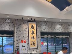 -飞尝蚝·顺德菜·鱼生(顺德总店)