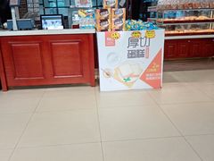-老鼎丰(靖宇街总店)