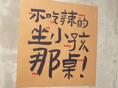 -老三样·旧食新味(船山路店)