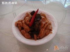 鱼面筋-天明山温泉大酒店