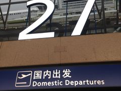 -金鹏航空有限责任公司(祝潘公路店)