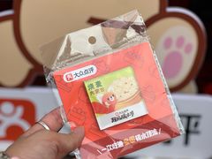 -美罗城
