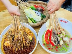 -古真记钵钵鸡(总店)