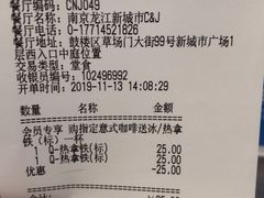 -COFFii&JOY(龙江新城市广场店)