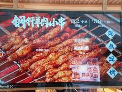 -万达茂商场(南京仙林店)