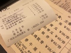-利苑酒家(宜安广场店)