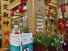 -老姐石板烧烤+铜炭火锅(总店)