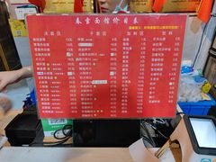 -春雪面馆(转塘店)