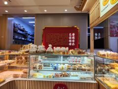 -徐文林香酥饼(桃园店)