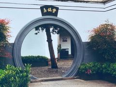 -蒋氏故居