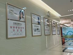 -佛山中大口腔医院·市二级口腔专科医院