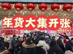 -中国农业博物馆