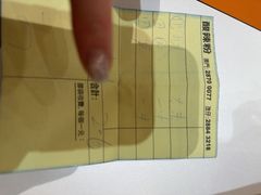 -酸辣粉(氹仔店)