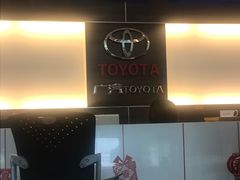 -上海和展广汽丰田4S店(老闵行店)