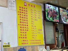 -金泰缘排骨馆(遵化路店)