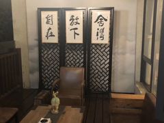 -太极禅苑