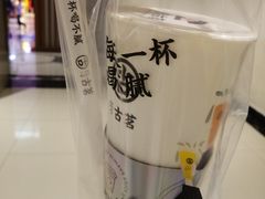 -古茗(东鼓道店)