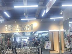 -OG01·24h私教铁馆(中鼎316店)
