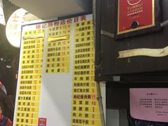 -银记肠粉店(北京路店)