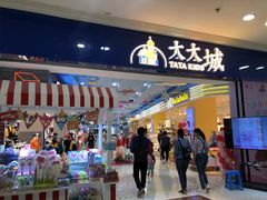 -万达广场(南宁青秀店)