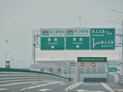 -港珠澳大桥码头