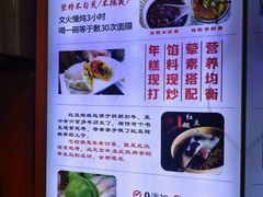 -张果佬年糕卷(科巷店)