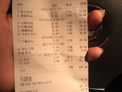 账单-辣帮结派·成都冷锅串串香
