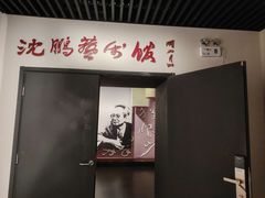-中国人民大学-博物馆