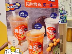 -炖物24章·顺时轻养茶(杭州大厦店)