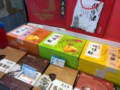 -采芝斋(延安路店)