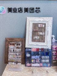 -MOMO·Nail美甲美睫