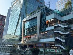 -福田卓悦INTOWN购物中心