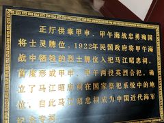 -中国船政文化博物馆